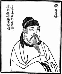 Image 278329130