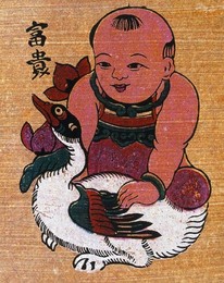 Image 278330620