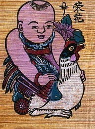Image 278330621