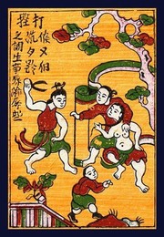Image 278330627