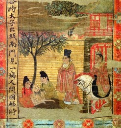 Image 278332980