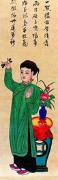 Image 278341211