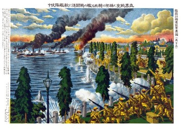 Image 278347440