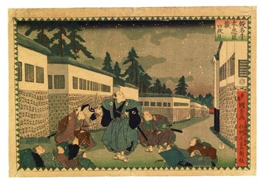 Image 278350729