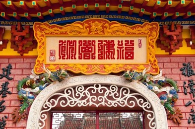 Image 278356306