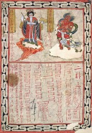 Image 279328477