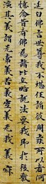 Image 279328555