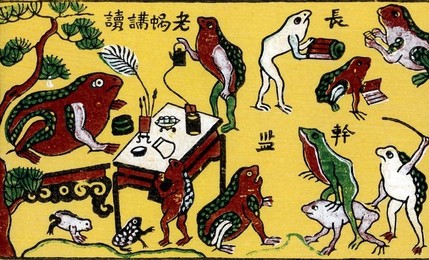 Image 279333708
