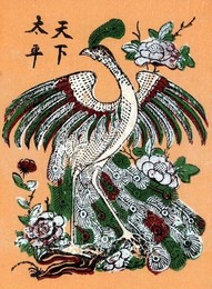 Image 279333752
