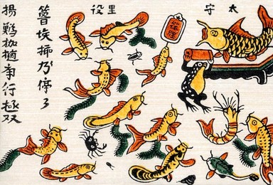 Image 279333762