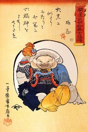 Image 279374048