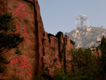 Image 283019038