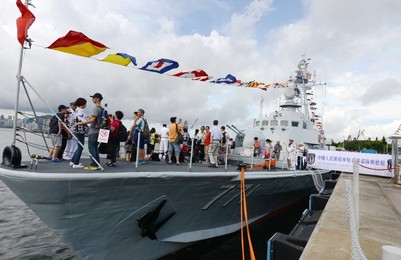 Image 292876541