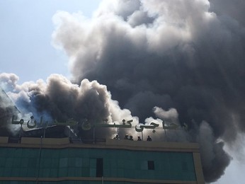 KABUL FIRE