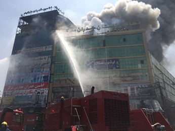 KABUL FIRE