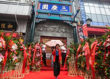 Image 297319725