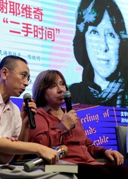 Image 297448245