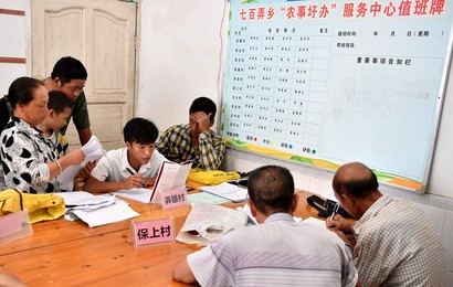 Image 297782416