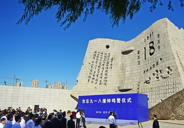 Image 300288048