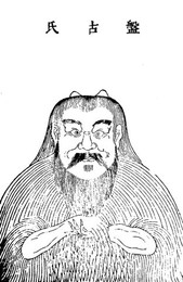 Image 313935215