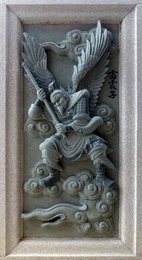 Image 313947010