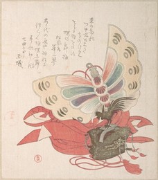 Image 327260735