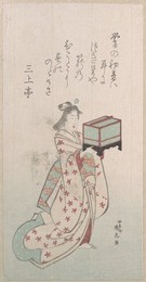 Image 327260739
