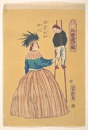 Image 327277973