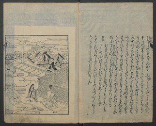 Image 327320195