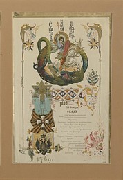 Image 327997697