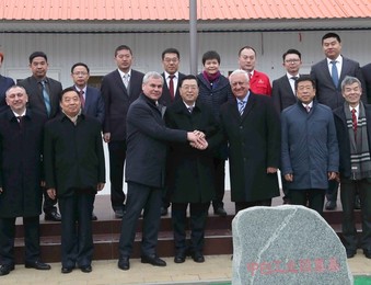 Image 329533092