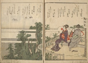 Image 341389908