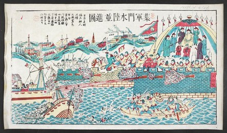 Image 341532154