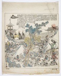 Image 341532232