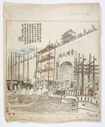 Image 341532269