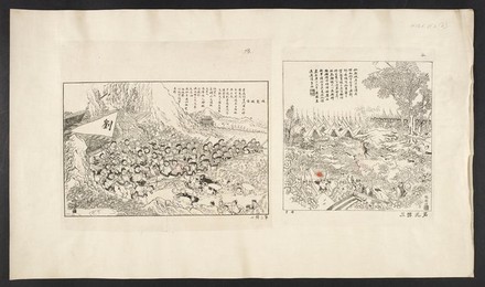 Image 341532373