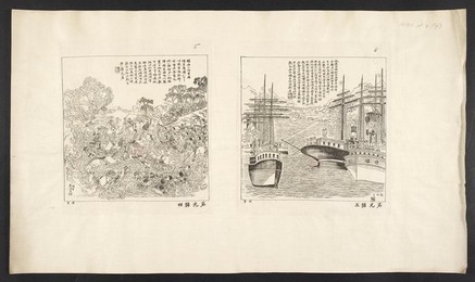 Image 341532374