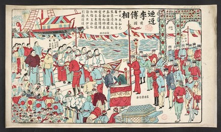 Image 341532379