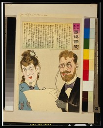 Image 344372206