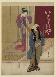 Image 344375306