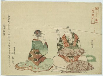 Image 344379049