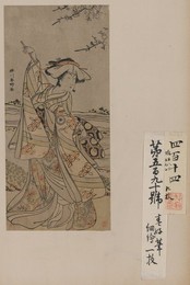 Image 344394429