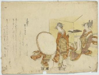 Image 344394928