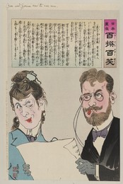 Image 344398104