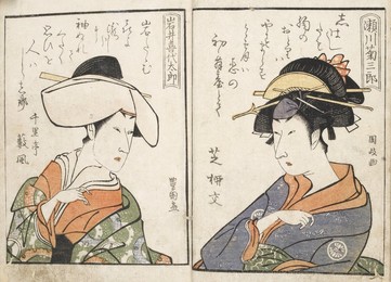 Image 346221703