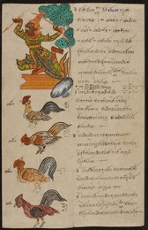 Animals of the zodiac with explanations and illustrations of lucky and unlucky omens.