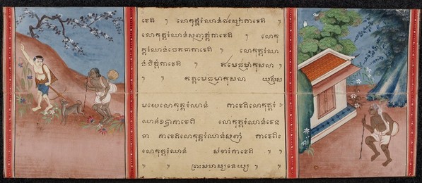 Image 348295801