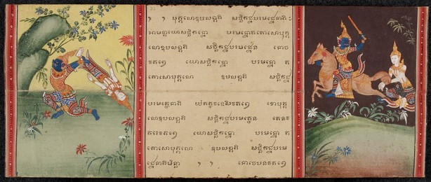 Image 348295810