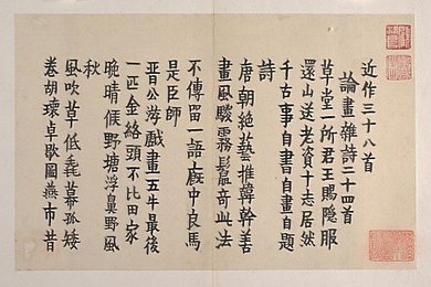 Image 357743183