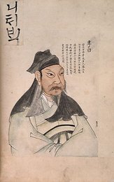 Image 363172430